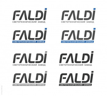 Новый логотип FALDI