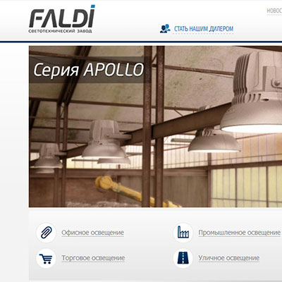 Корпоративный сайт FALDI