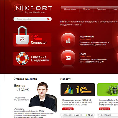 Обновленный сайт Nikfort