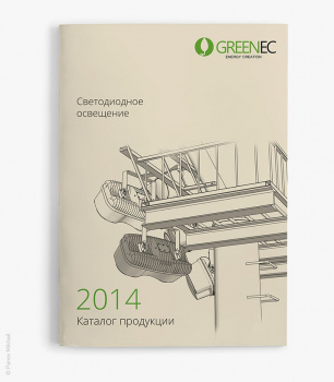 Каталог продукции GreenEC