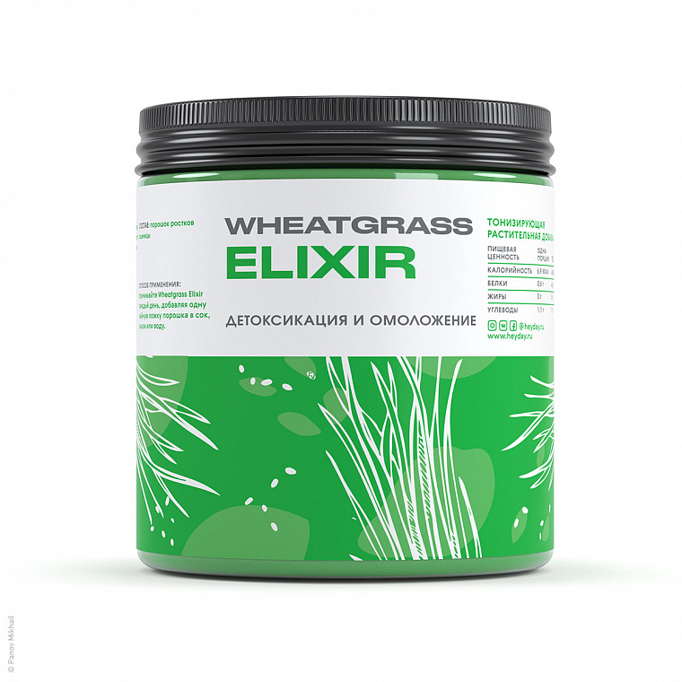 Визуализация баночки с элексиром Wheatgrass Elexir