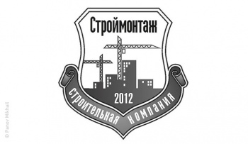 Черно-белая версия логотипа
