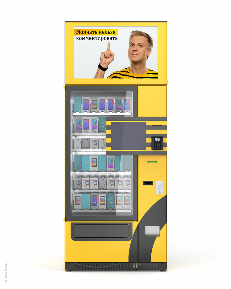 3d-визуализация вендингового автомата (вариант с рекламным лайтбоксом)