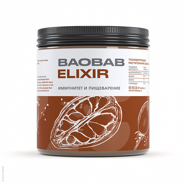 Визуализация баночки с элексиром Baobab Elexir