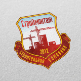 Логотип для компании «Строймонтаж»