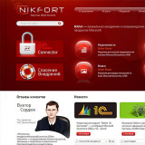 Обновленный сайт Nikfort