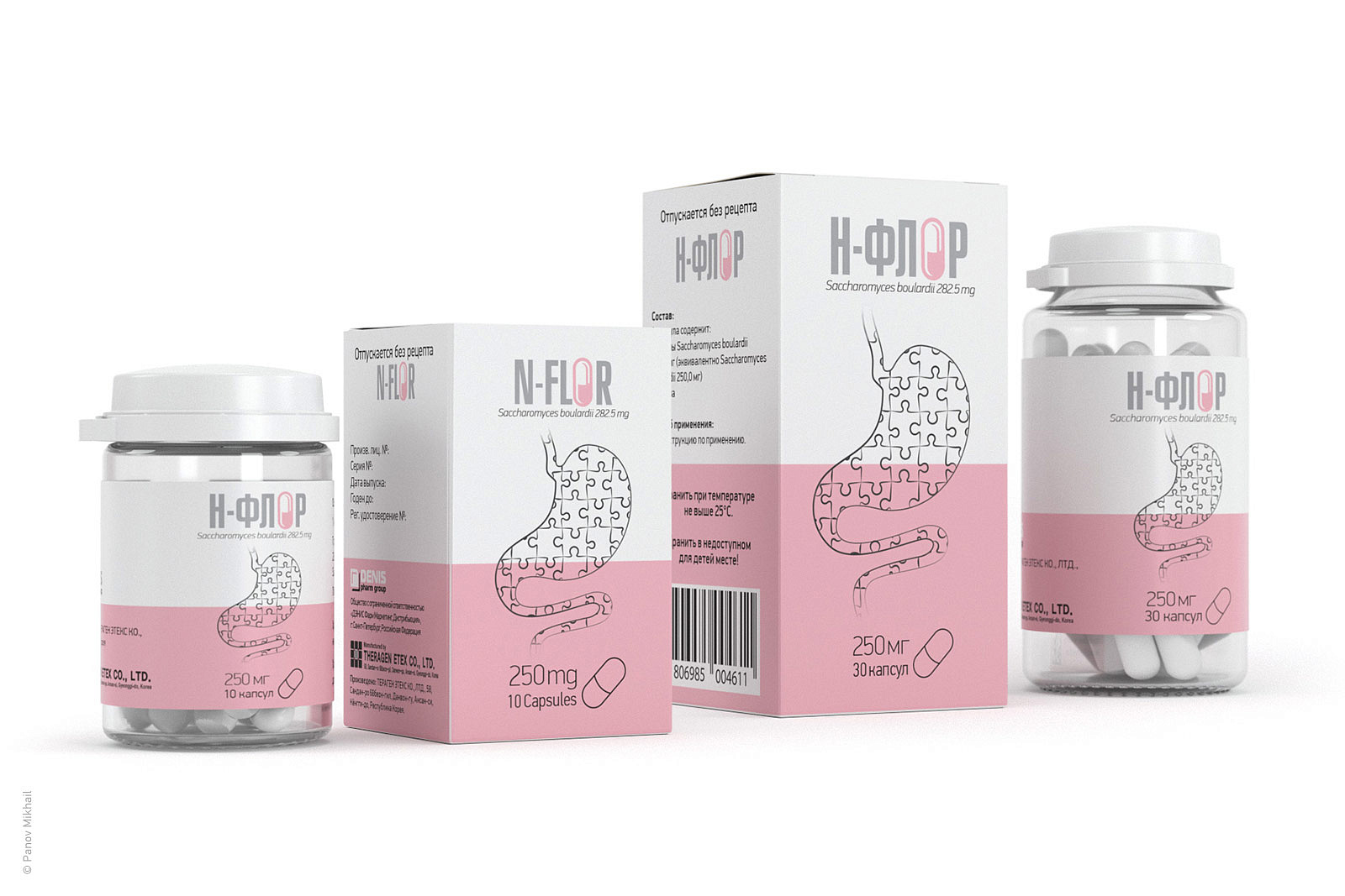 Дизайн упаковки для лекарственного препарата «Н-ФЛОР»