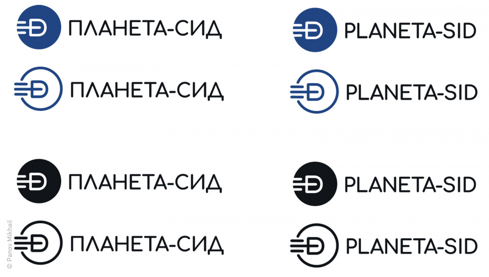 Русская и английская версии логотипа «Планета-СИД»